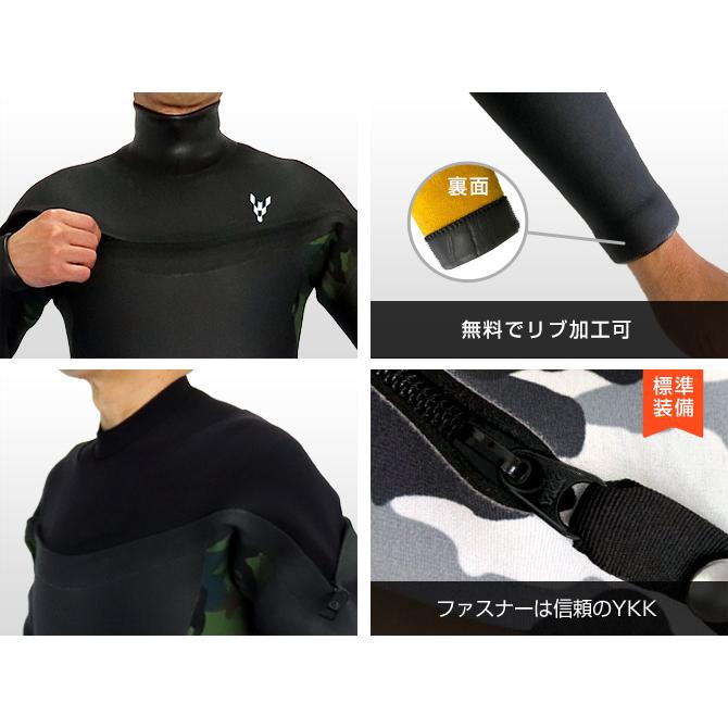 セミドライ ウェットスーツ ロングチェストジップ メンズ