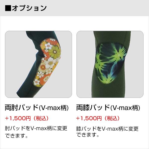 ロングジョン ショートジョン ウエットスーツ メンズ サーフィン 日本