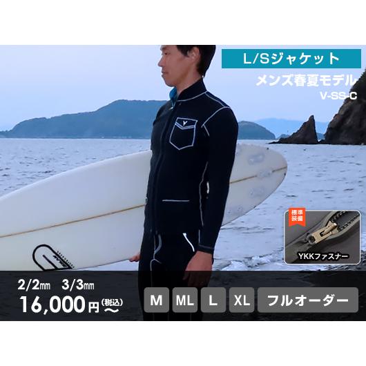 サーフィン　タッパー　日本製 タッパー L/Sジャケット ウエットスーツ メンズ サーフィン 日本