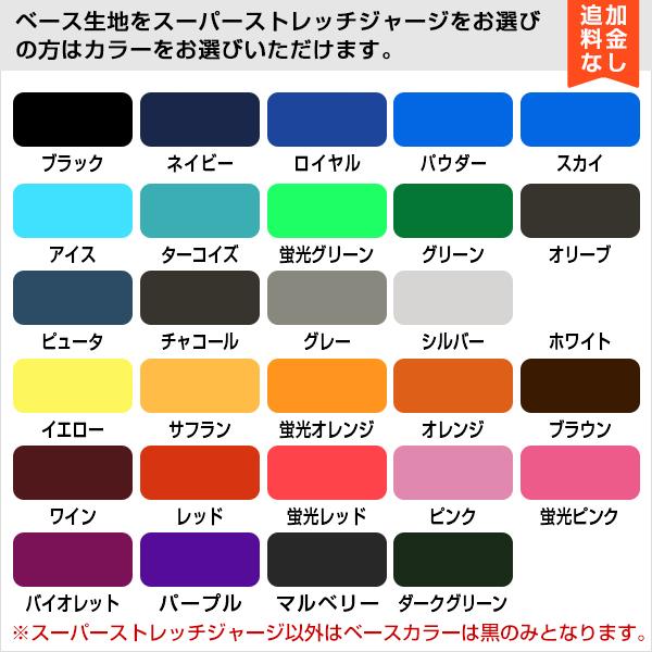 タッパー L/Sジャケット ウエットスーツ メンズ サーフィン 日本製