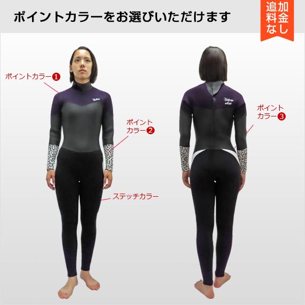 セミドライ ウェットスーツ バックジップ レディース サーフィン セミドライ ウェットスーツ バックジップ レディース サーフィン