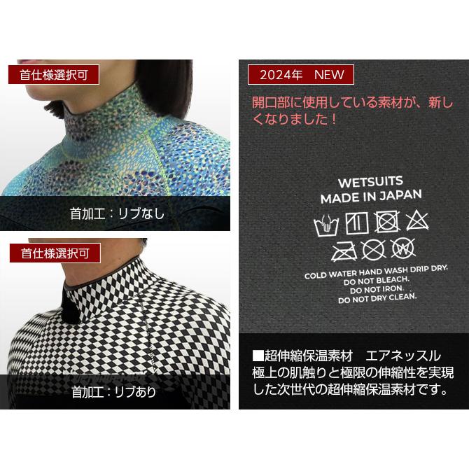 セミドライ ウェットスーツ バックジップ レディース サーフィン