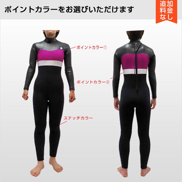 セミドライ ウェットスーツ バックジップ レディース サーフィン