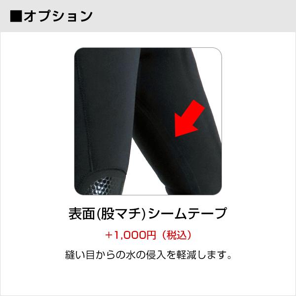 ウェットスーツ 長袖 ロングジョン ブラック Amazon | 【日本製】CLASSIC 3mmロングジョン+2mm長袖