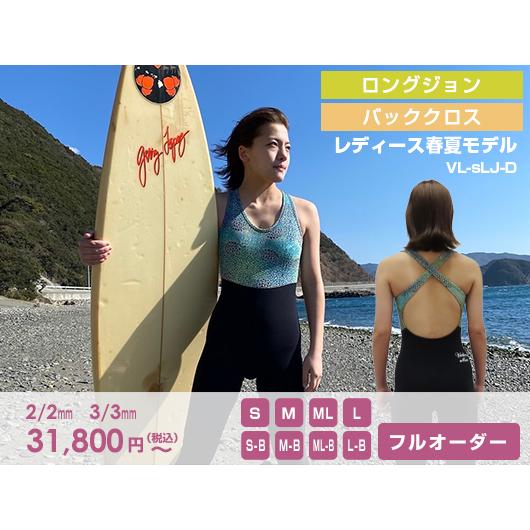 ロングジョン ウェットスーツ バッククロス レディース ロングジョン ウェットスーツ バッククロス レディース