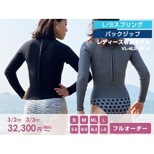 ショートスリーブ・スプリング スーツ レディース L サーフィン L/Sスプリング ウェットスーツ バックジップ レディース サーフィン