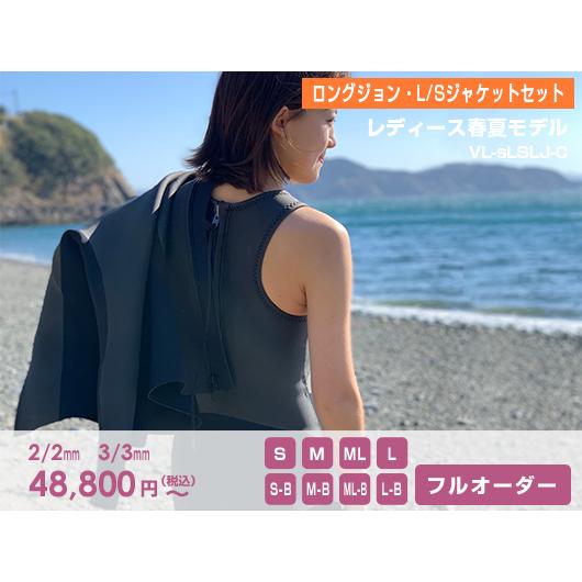 ウェットスーツ Ｌサイズ　ブラック ロングジョン　ジャケット オールブラック ロングジョン・ジャケットL/Sセット ウェット