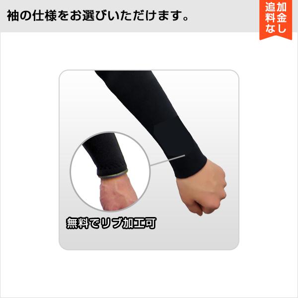 ビーウェット　黒　ブラック　ドライスーツ　肩守君サービスで付けます ビーウェット黒ブラックドライスーツ肩守君サービスで付けます