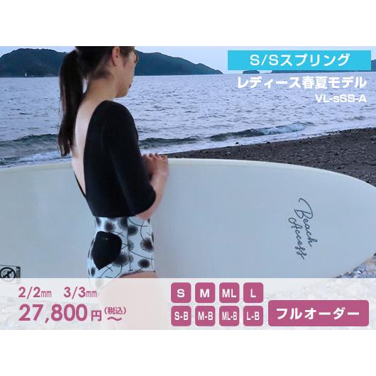 S/Sスプリング ウェットスーツ レディース サーフィン 日本製 工場直販