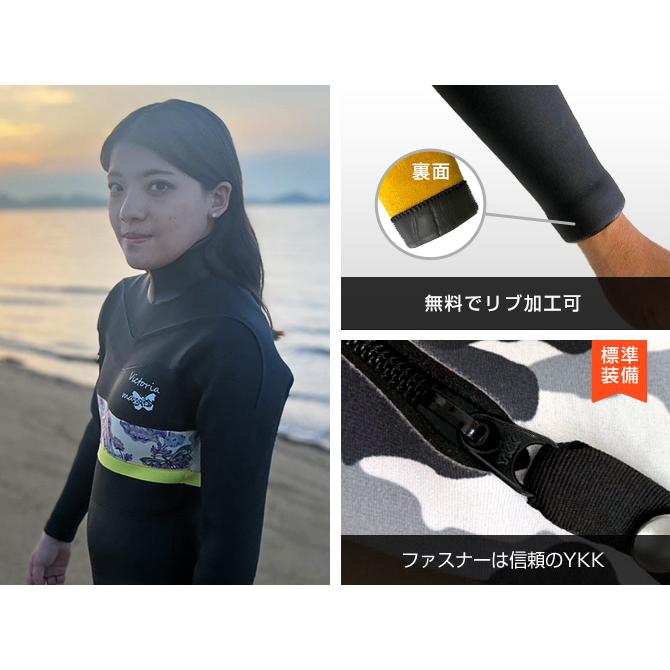 セミドライ ウェットスーツ WAVY レディース サーフィン 日本製 セミドライ ウェットスーツ WAVY レディース サーフィン 日本製