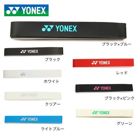 YONEX（ヨネックス） （メンズ、レディース、キッズ） エッジガード5