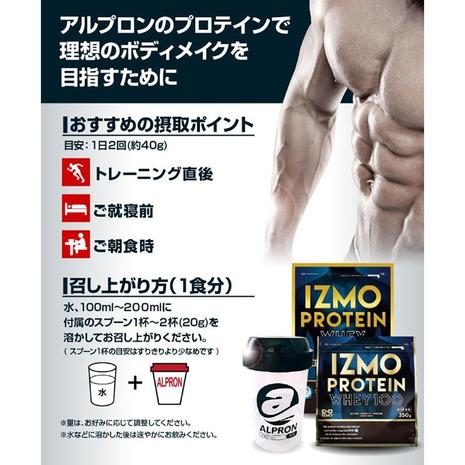 イズモ（IZMO）（メンズ、レディース）プロテイン ホエイ100 乳酸菌配合 マルチビタミン配合 筋トレ たんぱく質 カフェオレ風味 1000g 約50食入｜victoriasurfandsnow｜08