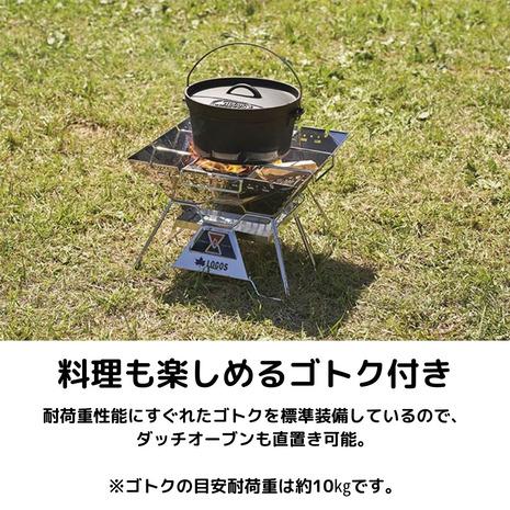 ロゴス（LOGOS） theピラミッドTAKIBI XL 81064161 焚き火台 調理 アウトドア キャンプ BBQ バーベキュー 簡単組立 コンパクト ゴトク｜victoriasurfandsnow｜03