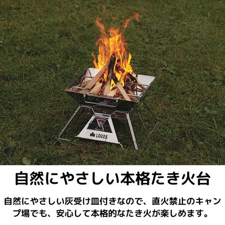 ロゴス（LOGOS） theピラミッドTAKIBI XL 81064161 焚き火台 調理 アウトドア キャンプ BBQ バーベキュー 簡単組立 コンパクト ゴトク｜victoriasurfandsnow｜04