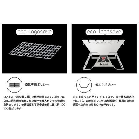 ロゴス（LOGOS） theピラミッドTAKIBI XL 81064161 焚き火台 調理 アウトドア キャンプ BBQ バーベキュー 簡単組立 コンパクト ゴトク｜victoriasurfandsnow｜05