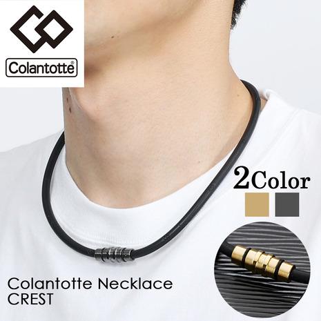 ColanTotte（コラントッテ） コラントッテ（Colantotte）（メンズ