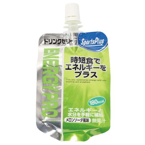SPORTS PLUS（スポーツプラス） （メンズ、レディース、キッズ）ゼリー