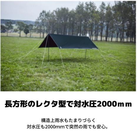 ホールアース（Whole Earth） テント タープ 1〜2用 アウトドア キャンプ EARTH MINIMALIST TARP WE23DA10 NVY｜victoriasurfandsnow｜03