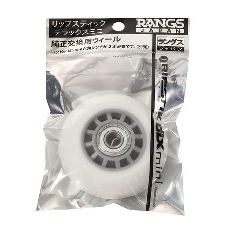 ラングスジャパン ラングスジャパン（RANGS）（キッズ）リップ