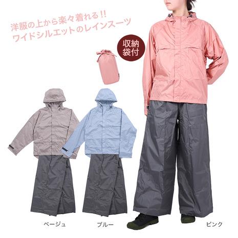 M・A・C（マック） マック（Makku）（レディース）レインウェア 雨具