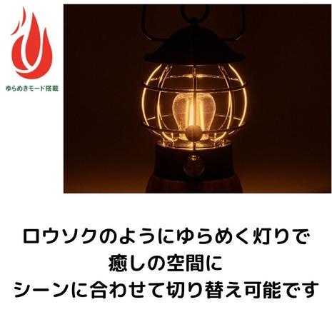 ロゴス（LOGOS） ランタン LED ライト Bamboo ゆらめき アウトドア 充電式 キャンプ 防災 USB充電 74175019｜victoriasurfandsnow｜03