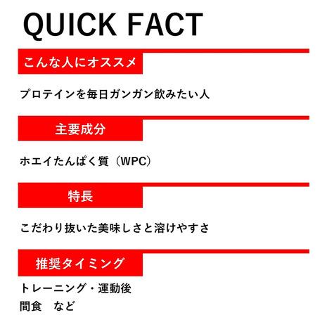 ディーエヌエス（DNS）（メンズ、レディース）THE PROTEIN ザ プロテイン ストロベリー 風味 ホエイ ホエイたんぱく 630g 約21食入｜victoriasurfandsnow｜03