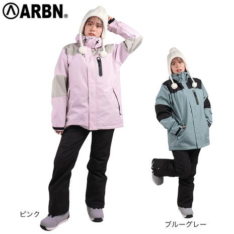 ARBN（エアボーン） （レディース）スキーウェア スーツ 上下セット 