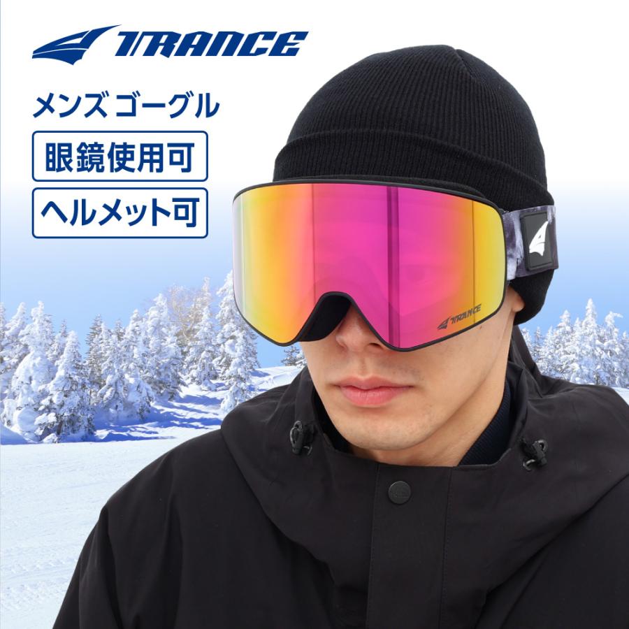 スノーボードウェア FORESTIN' GEAR M TRANCEゴーグル付き DAKINE ダカイン SECTOR SNOW GOGGLE スノーボード ゴーグル ユニ