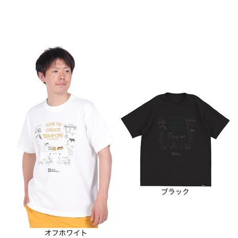 Jack Wolfskin（ジャックウルフスキン） ジャックウルフスキン