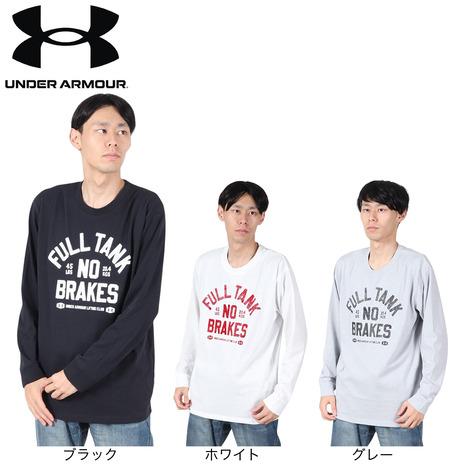 UNDER ARMOUR（アンダーアーマー） （メンズ）LC HW 長袖Tシャツ X Ex