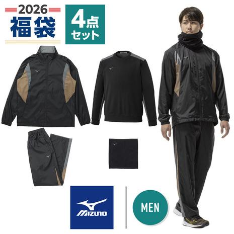 MIZUNO（ミズノ） （メンズ）2026年新春福袋 競技 メンズ 4点セット