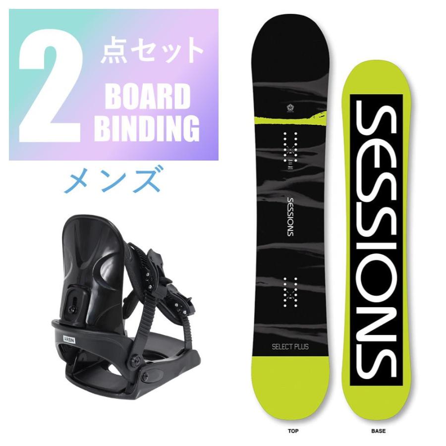 SESSIONS（セッションズ） （メンズ）スノーボード 2点セット 板