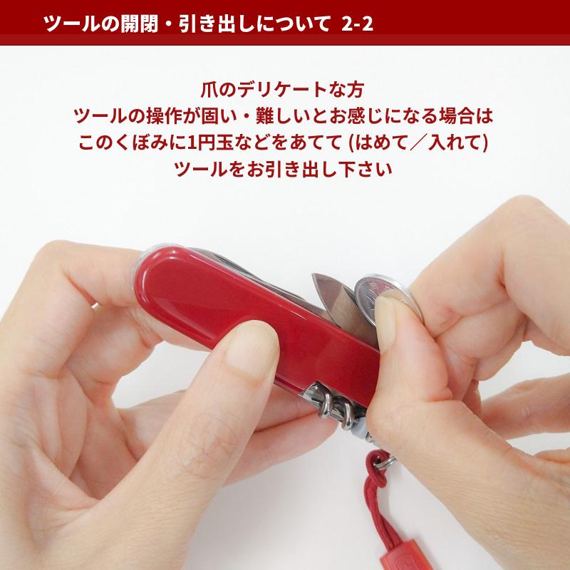 VICTORINOX（ビクトリノックス） 公式 リクルート 正規品ナイフ
