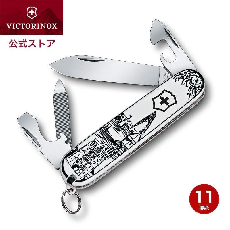 VICTORINOX アウトレット25%OFF ビクトリノックス 公式 VICTORINOX アウトレット25%OFF ビクトリノックス 公式