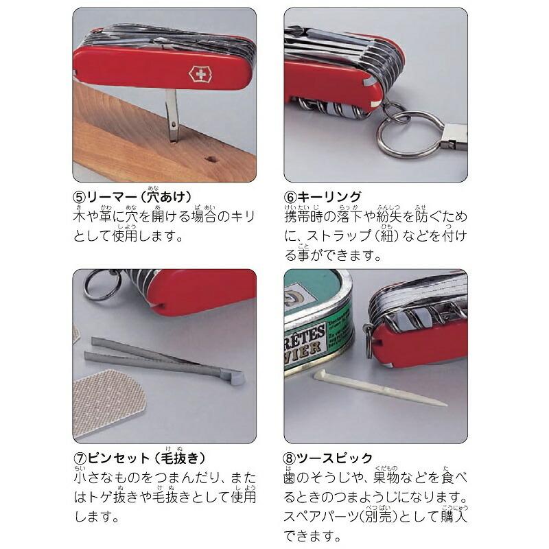 開店記念セール! ビクトリノックスティンカー for kids ビクトリノックス victorinox マイ・ファースト・ビクトリノックス お子さまセット アニマルエディション 子供用 マルチツール メール便