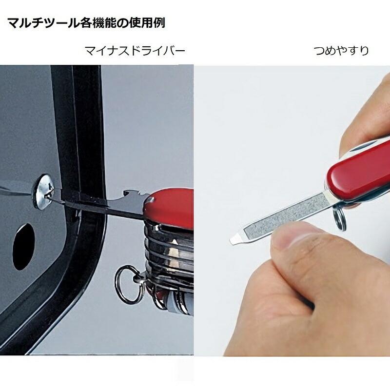 VICTORINOX（ビクトリノックス） 公式 エスコート 保証書付 正規品