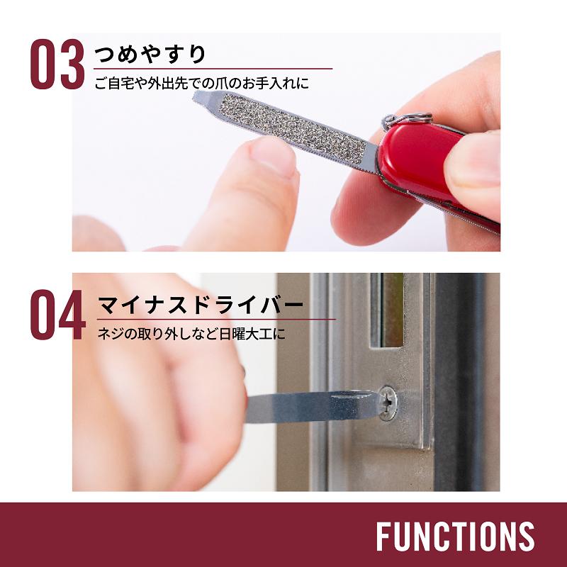 VICTORINOX ビクトリノックス 公式 クリスタル クラシック VICTORINOX ビクトリノックス 公式 クリスタル クラシック