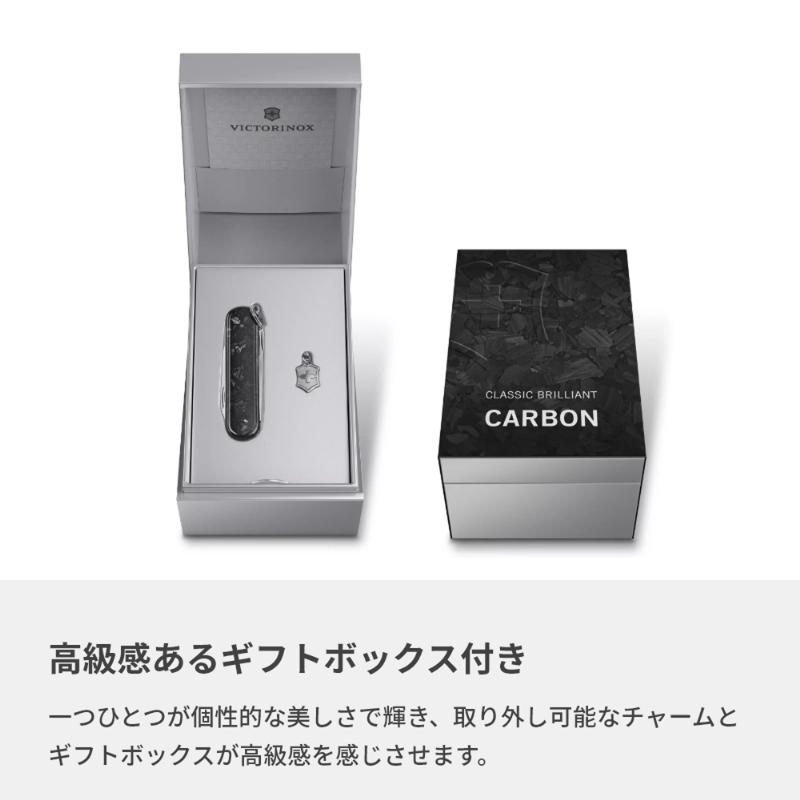 VICTORINOX（ビクトリノックス） 公式 カーボン クラシック