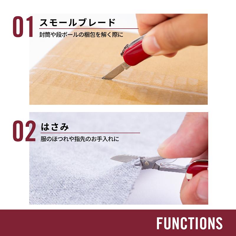 VICTORINOX（ビクトリノックス） レザーケースプレゼント 公式