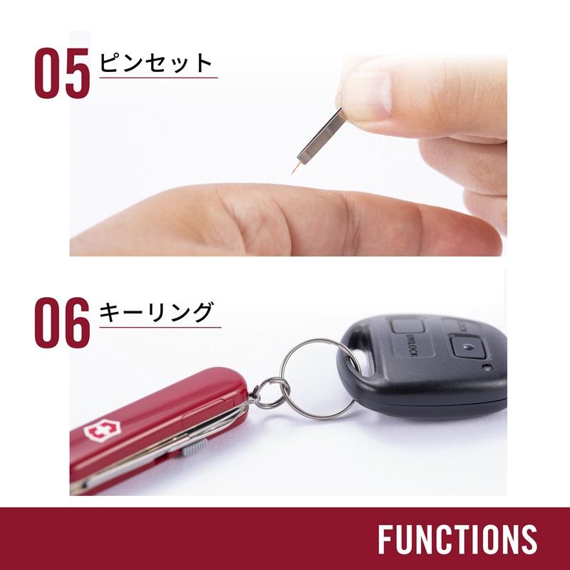 ビクトリノックス VICTORINOX 公式 クラシックSD エーデルワイス柄 日本正規品 保証書付 文房具 おしゃれ 万能ナイフ 十徳ナイフ スイス 防災｜victorinox｜05