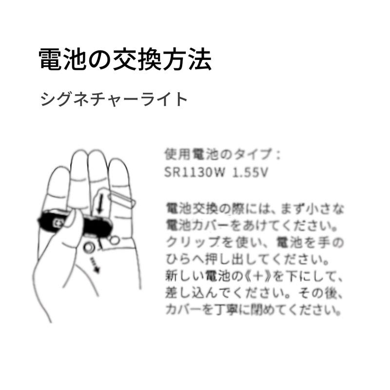 ビクトリノックス VICTORINOX 公式 エマージェンシーツール シグネチャーライト 正規品 防災 ナイフ アウトドア 防災グッズ | VICTORINOX | 11