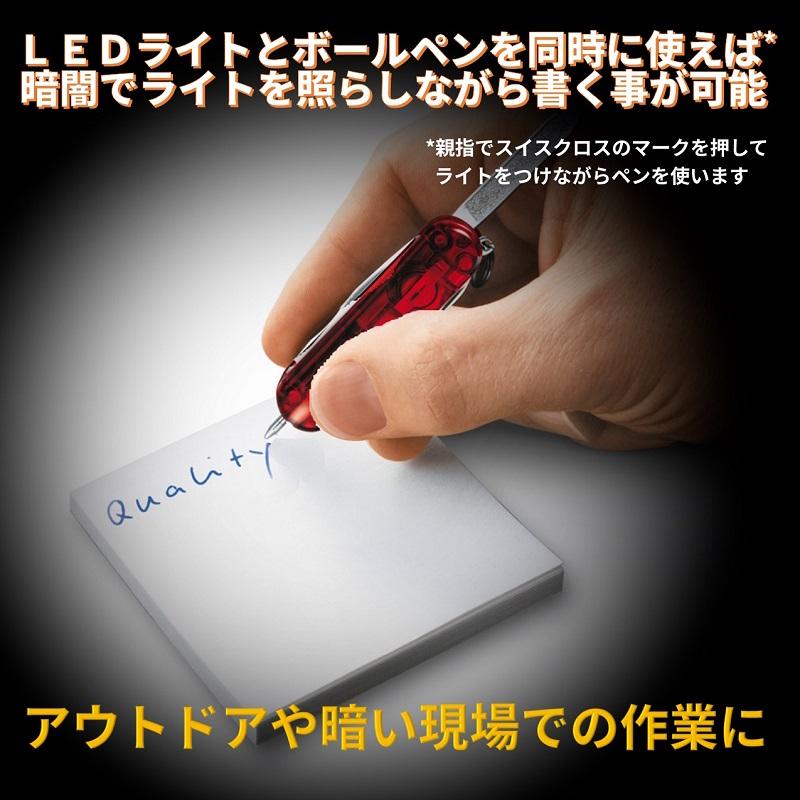 ビクトリノックス VICTORINOX 公式 シグネチャーライト 全3色 保証書付 正規品 ライト 防災 防犯 ナイフ アウトドア 懐中電灯 LEDライト led 小型 旅行用品 便利 | VICTORINOX | 03