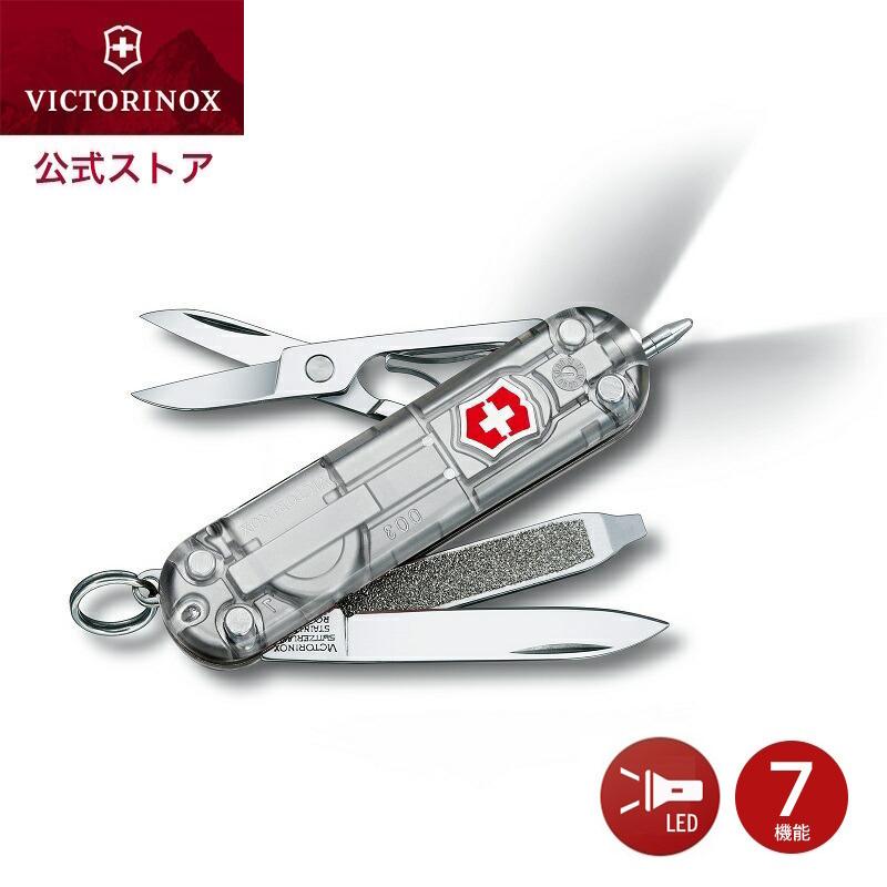 VICTORINOX ビクトリノックス 公式 シグネチャーライト シルバー