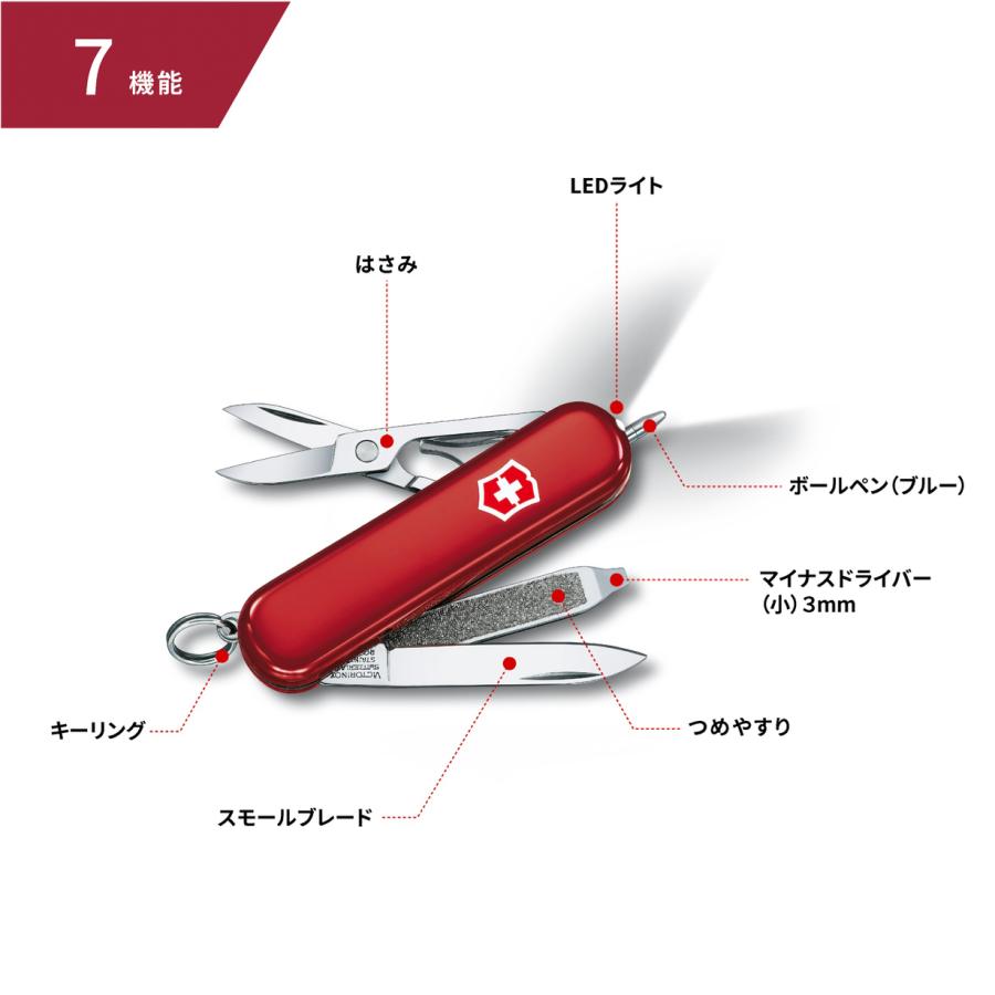 VICTORINOX（ビクトリノックス） 公式 シグネチャーライト シルバー