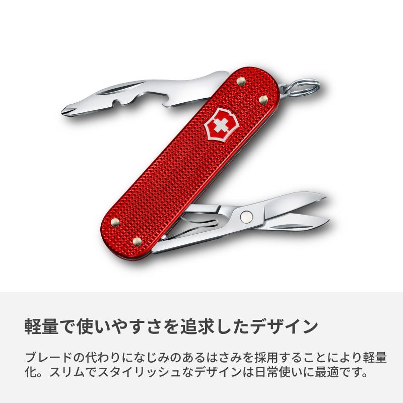 VICTORINOX（ビクトリノックス） 公式オンラインストア限定商品 ナイフ