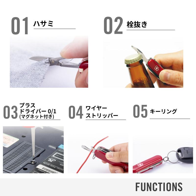VICTORINOX（ビクトリノックス） 公式オンラインストア限定商品 ナイフ