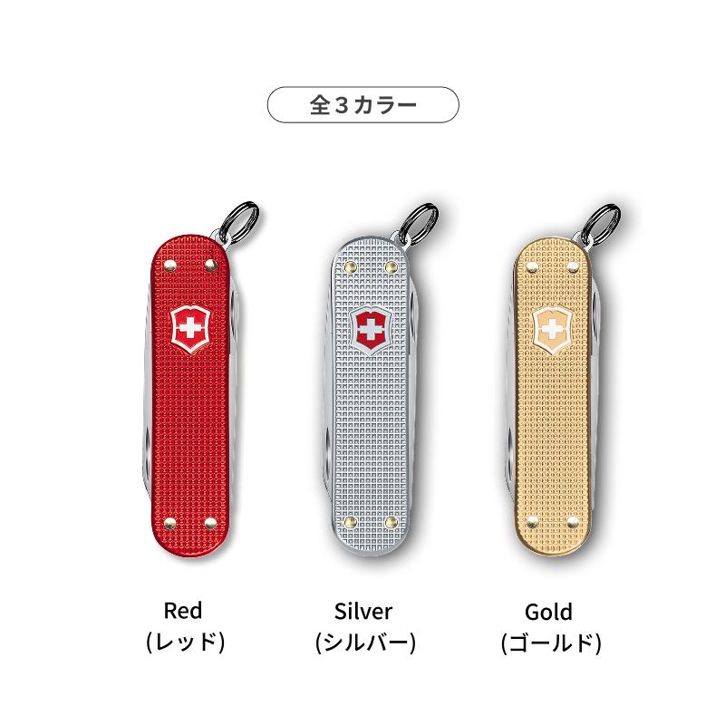VICTORINOX（ビクトリノックス） 公式オンラインストア限定商品 ナイフ 