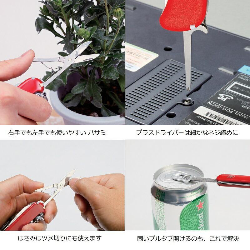 アウトレット30%OFF公式 ビクトリノックス VICTORINOX ジェットセッターT 保証書付 0.6263.T 旧名称:ブレードレスT 日本正規品 ハサミ コンパクト ミ|victorinox|02