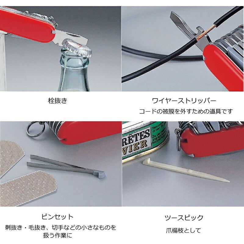 アウトレット30%OFF公式 ビクトリノックス VICTORINOX ジェットセッターT 保証書付 0.6263.T 旧名称:ブレードレスT 日本正規品 ハサミ コンパクト ミ|victorinox|03