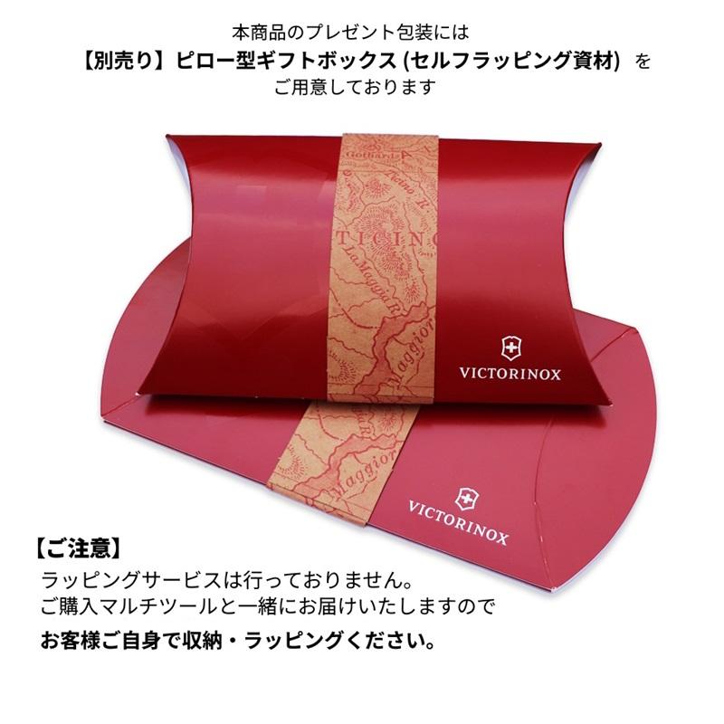 VICTORINOX ビクトリノックス 公式 ミッドナイトマネージャー 2 VICTORINOX ビクトリノックス 公式 ミッドナイトマネージャー 2